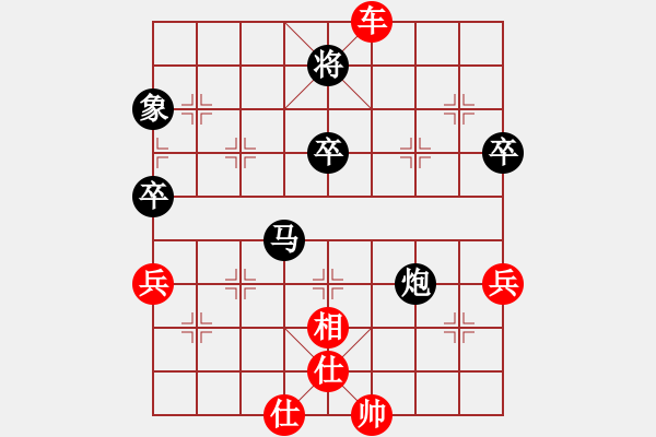 象棋棋譜圖片：風(fēng)過江湖(9星)-勝-紫天星(9星) - 步數(shù)：110 