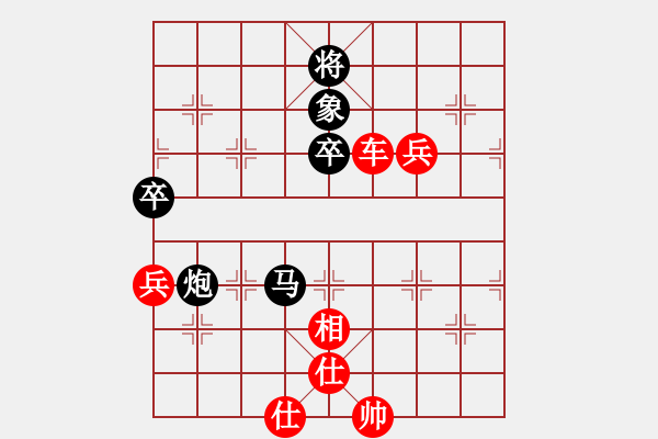 象棋棋譜圖片：風(fēng)過江湖(9星)-勝-紫天星(9星) - 步數(shù)：130 