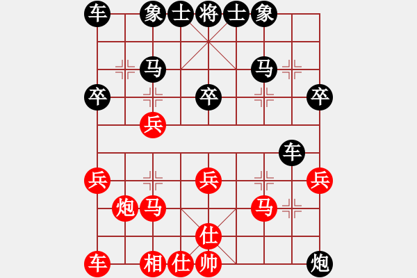 象棋棋譜圖片：風(fēng)過江湖(9星)-勝-紫天星(9星) - 步數(shù)：30 