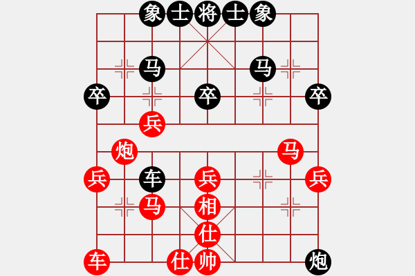 象棋棋譜圖片：風(fēng)過江湖(9星)-勝-紫天星(9星) - 步數(shù)：40 