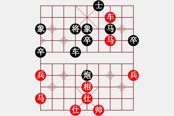 象棋棋譜圖片：風(fēng)過江湖(9星)-勝-紫天星(9星) - 步數(shù)：90 