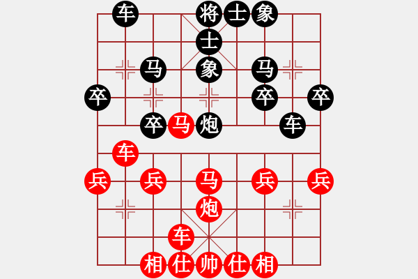 象棋棋譜圖片：橫才俊儒[292832991] -VS- 三毛[1037624133] - 步數(shù)：30 