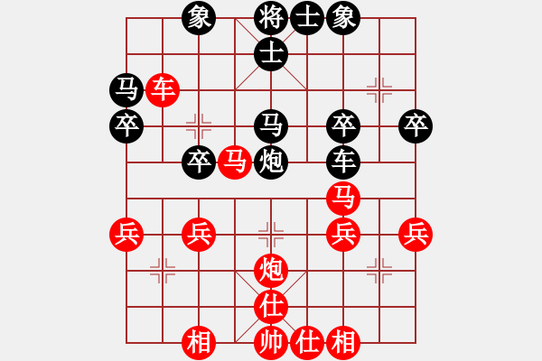 象棋棋譜圖片：橫才俊儒[292832991] -VS- 三毛[1037624133] - 步數(shù)：40 