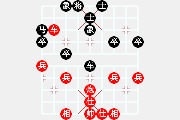 象棋棋譜圖片：橫才俊儒[292832991] -VS- 三毛[1037624133] - 步數(shù)：50 