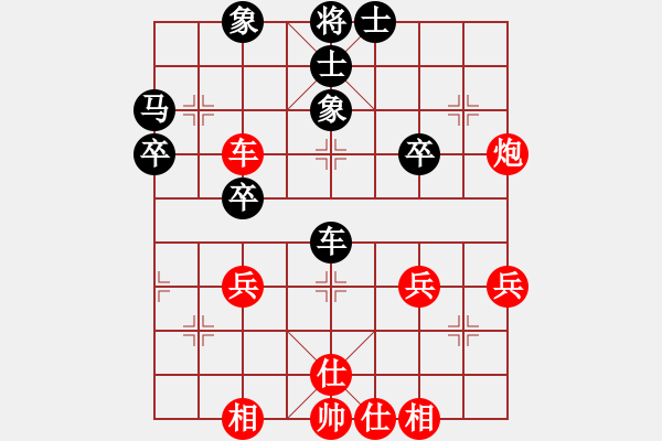 象棋棋譜圖片：橫才俊儒[292832991] -VS- 三毛[1037624133] - 步數(shù)：60 