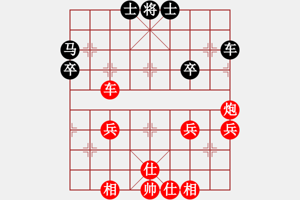 象棋棋譜圖片：橫才俊儒[292832991] -VS- 三毛[1037624133] - 步數(shù)：69 