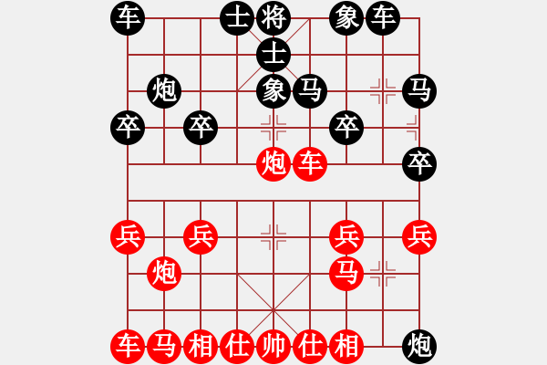 象棋棋譜圖片：張真人[2607298716]（先勝）松[359431445] - 步數(shù)：20 