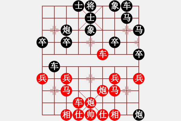 象棋棋譜圖片：張真人[2607298716]（先勝）松[359431445] - 步數(shù)：30 