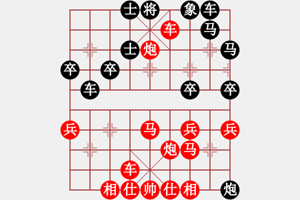 象棋棋譜圖片：張真人[2607298716]（先勝）松[359431445] - 步數(shù)：40 