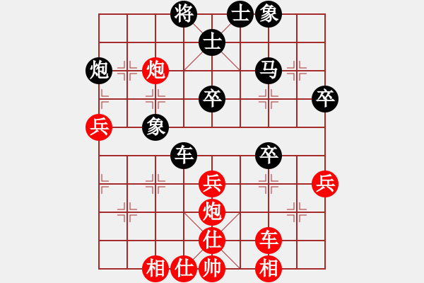 象棋棋谱图片：郑惟桐 先和 王跃飞 - 步数：40 