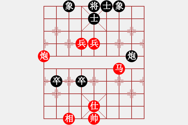 象棋棋譜圖片：新疆想棋(風(fēng)魔)-勝-倒數(shù)第八(電神) - 步數(shù)：110 