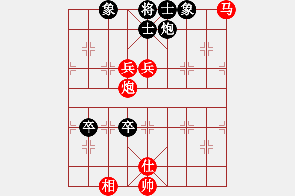 象棋棋譜圖片：新疆想棋(風(fēng)魔)-勝-倒數(shù)第八(電神) - 步數(shù)：120 