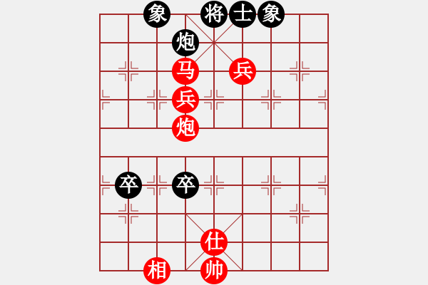 象棋棋譜圖片：新疆想棋(風(fēng)魔)-勝-倒數(shù)第八(電神) - 步數(shù)：130 