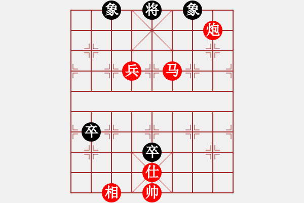 象棋棋譜圖片：新疆想棋(風(fēng)魔)-勝-倒數(shù)第八(電神) - 步數(shù)：140 