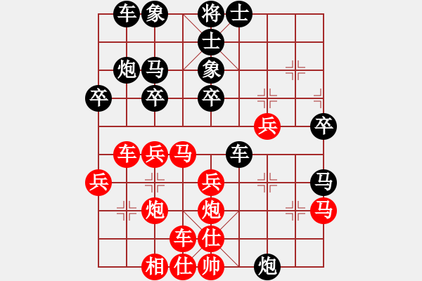 象棋棋譜圖片：新疆想棋(風(fēng)魔)-勝-倒數(shù)第八(電神) - 步數(shù)：30 