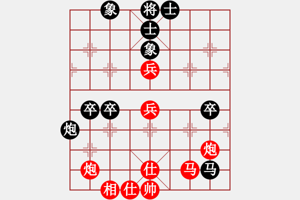 象棋棋譜圖片：新疆想棋(風(fēng)魔)-勝-倒數(shù)第八(電神) - 步數(shù)：70 