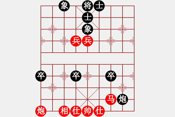 象棋棋譜圖片：新疆想棋(風(fēng)魔)-勝-倒數(shù)第八(電神) - 步數(shù)：90 