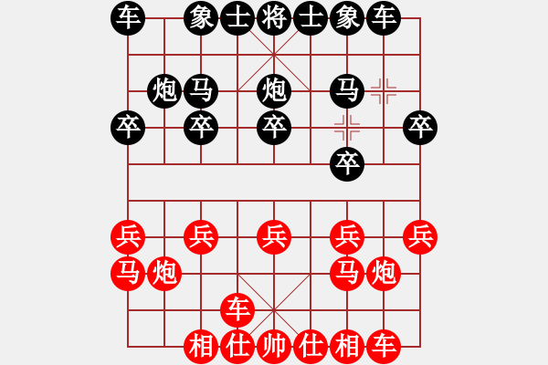 象棋棋譜圖片：zttzg(9星)-負(fù)-緣逝緣來(lái)(北斗) - 步數(shù)：10 