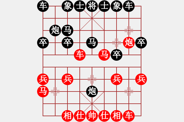 象棋棋譜圖片：zttzg(9星)-負(fù)-緣逝緣來(lái)(北斗) - 步數(shù)：20 