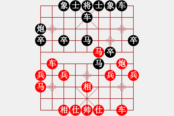 象棋棋譜圖片：zttzg(9星)-負(fù)-緣逝緣來(lái)(北斗) - 步數(shù)：30 