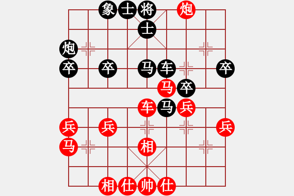 象棋棋譜圖片：zttzg(9星)-負(fù)-緣逝緣來(lái)(北斗) - 步數(shù)：40 