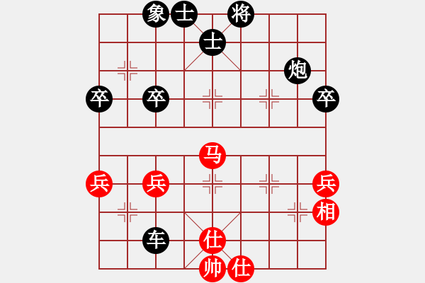 象棋棋譜圖片：zttzg(9星)-負(fù)-緣逝緣來(lái)(北斗) - 步數(shù)：80 