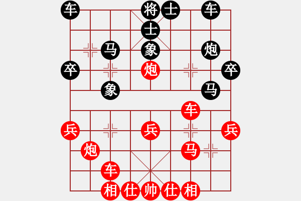 象棋棋譜圖片：十仔吳(9段)-勝-高樓萬丈(1段) - 步數(shù)：30 