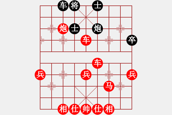 象棋棋譜圖片：十仔吳(9段)-勝-高樓萬丈(1段) - 步數(shù)：59 