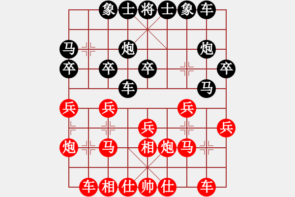 象棋棋谱图片：天龙阿波罗(电神)-和-pobo(地煞) - 步数：20 