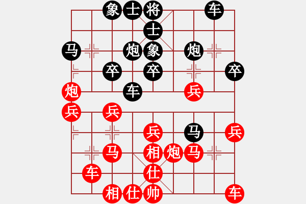 象棋棋谱图片：天龙阿波罗(电神)-和-pobo(地煞) - 步数：30 