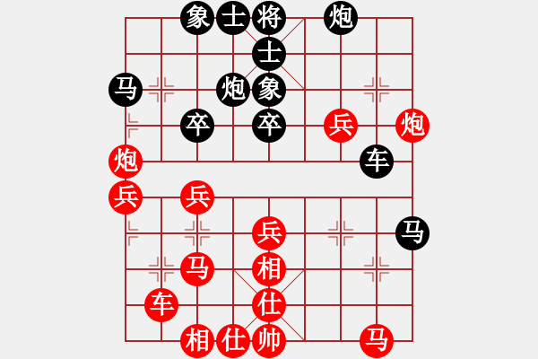 象棋棋谱图片：天龙阿波罗(电神)-和-pobo(地煞) - 步数：40 