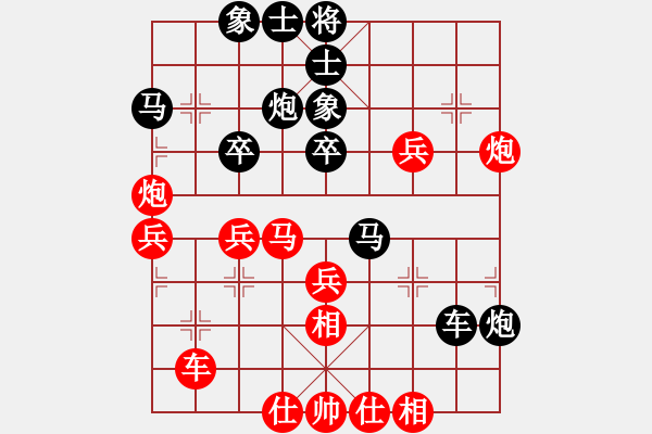 象棋棋谱图片：天龙阿波罗(电神)-和-pobo(地煞) - 步数：50 