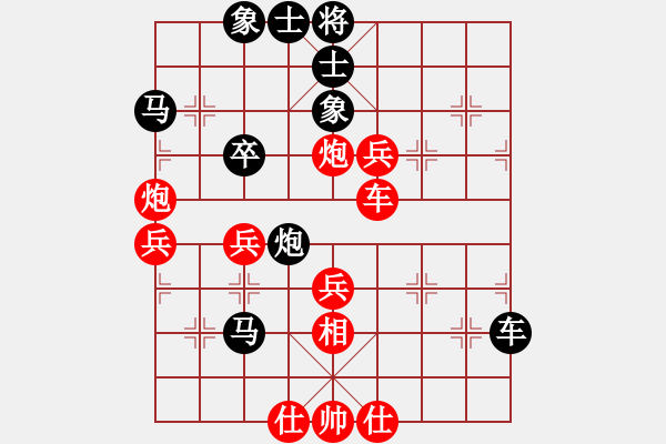 象棋棋谱图片：天龙阿波罗(电神)-和-pobo(地煞) - 步数：60 