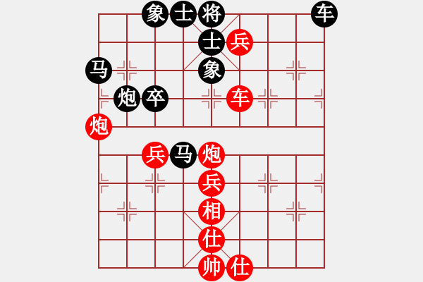 象棋棋谱图片：天龙阿波罗(电神)-和-pobo(地煞) - 步数：70 