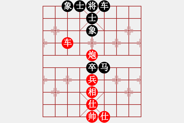 象棋棋谱图片：天龙阿波罗(电神)-和-pobo(地煞) - 步数：90 