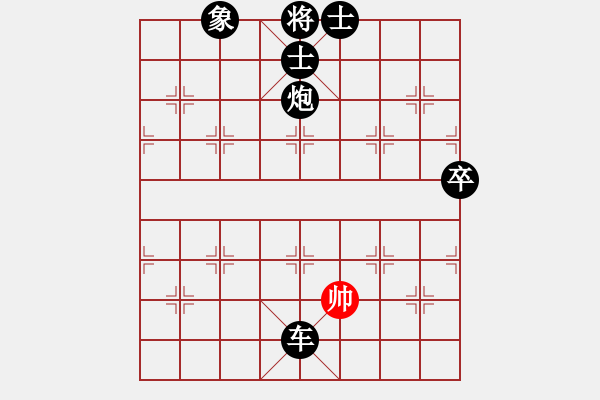 象棋棋譜圖片：zxcvzxc強軟左盤！ - 步數(shù)：150 