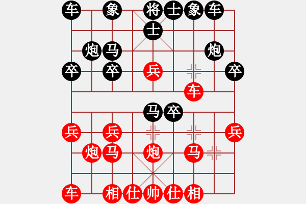 象棋棋譜圖片：zxcvzxc強軟左盤！ - 步數(shù)：20 