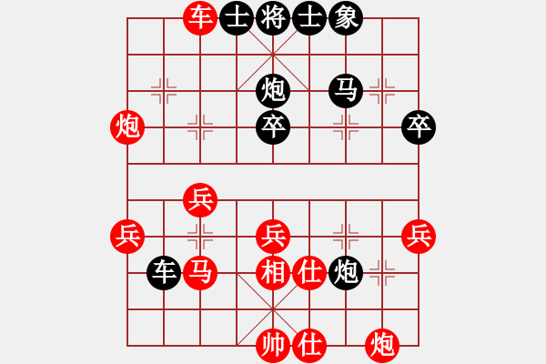 象棋棋譜圖片：預(yù)覽棋盤 - 步數(shù)：40 