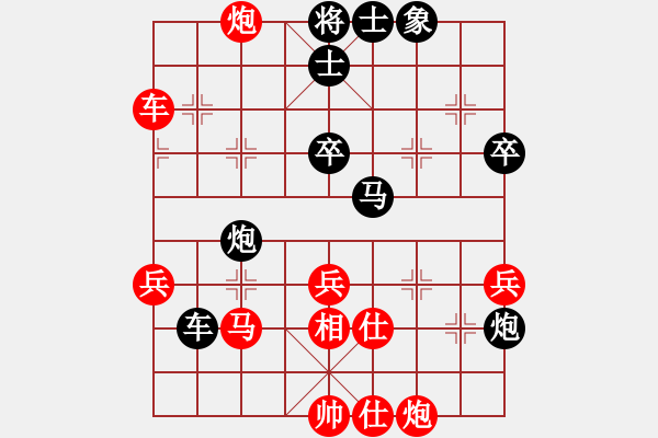 象棋棋譜圖片：預(yù)覽棋盤 - 步數(shù)：50 