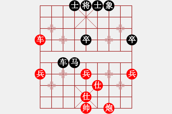 象棋棋譜圖片：預(yù)覽棋盤 - 步數(shù)：60 