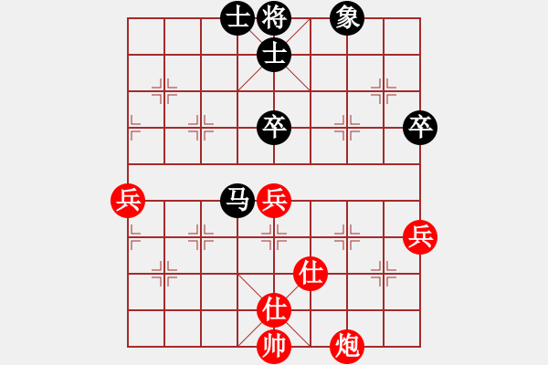 象棋棋譜圖片：預(yù)覽棋盤 - 步數(shù)：65 