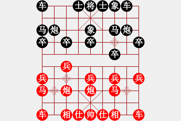 象棋棋譜圖片：金庸武俠令狐沖VS嫁衣(2013-8-31) - 步數(shù)：10 