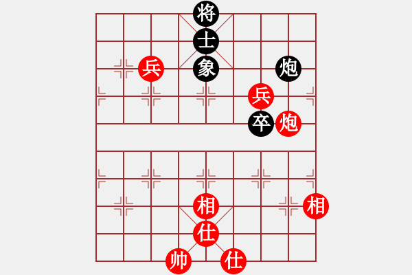 象棋棋譜圖片：金庸武俠令狐沖VS嫁衣(2013-8-31) - 步數(shù)：110 