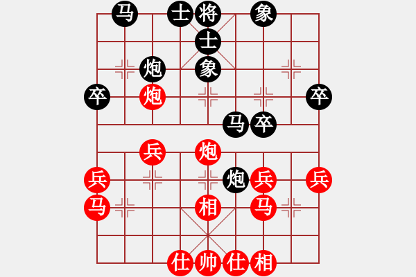 象棋棋譜圖片：金庸武俠令狐沖VS嫁衣(2013-8-31) - 步數(shù)：30 