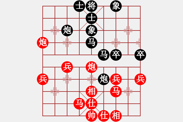 象棋棋譜圖片：金庸武俠令狐沖VS嫁衣(2013-8-31) - 步數(shù)：40 