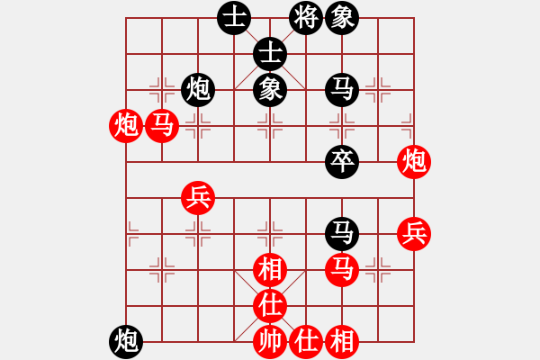 象棋棋譜圖片：金庸武俠令狐沖VS嫁衣(2013-8-31) - 步數(shù)：50 