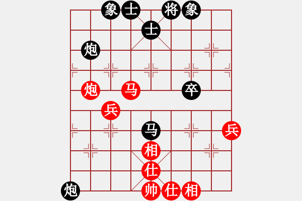 象棋棋譜圖片：金庸武俠令狐沖VS嫁衣(2013-8-31) - 步數(shù)：60 