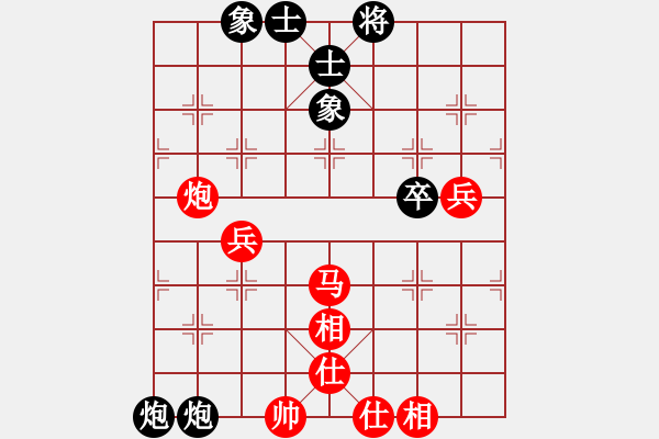 象棋棋譜圖片：金庸武俠令狐沖VS嫁衣(2013-8-31) - 步數(shù)：70 