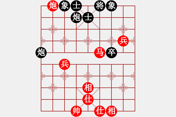 象棋棋譜圖片：金庸武俠令狐沖VS嫁衣(2013-8-31) - 步數(shù)：80 