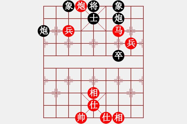 象棋棋譜圖片：金庸武俠令狐沖VS嫁衣(2013-8-31) - 步數(shù)：90 